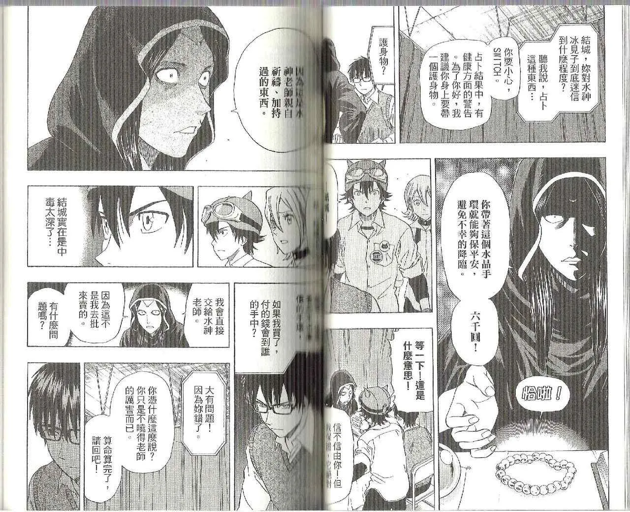 第12卷 第46页
