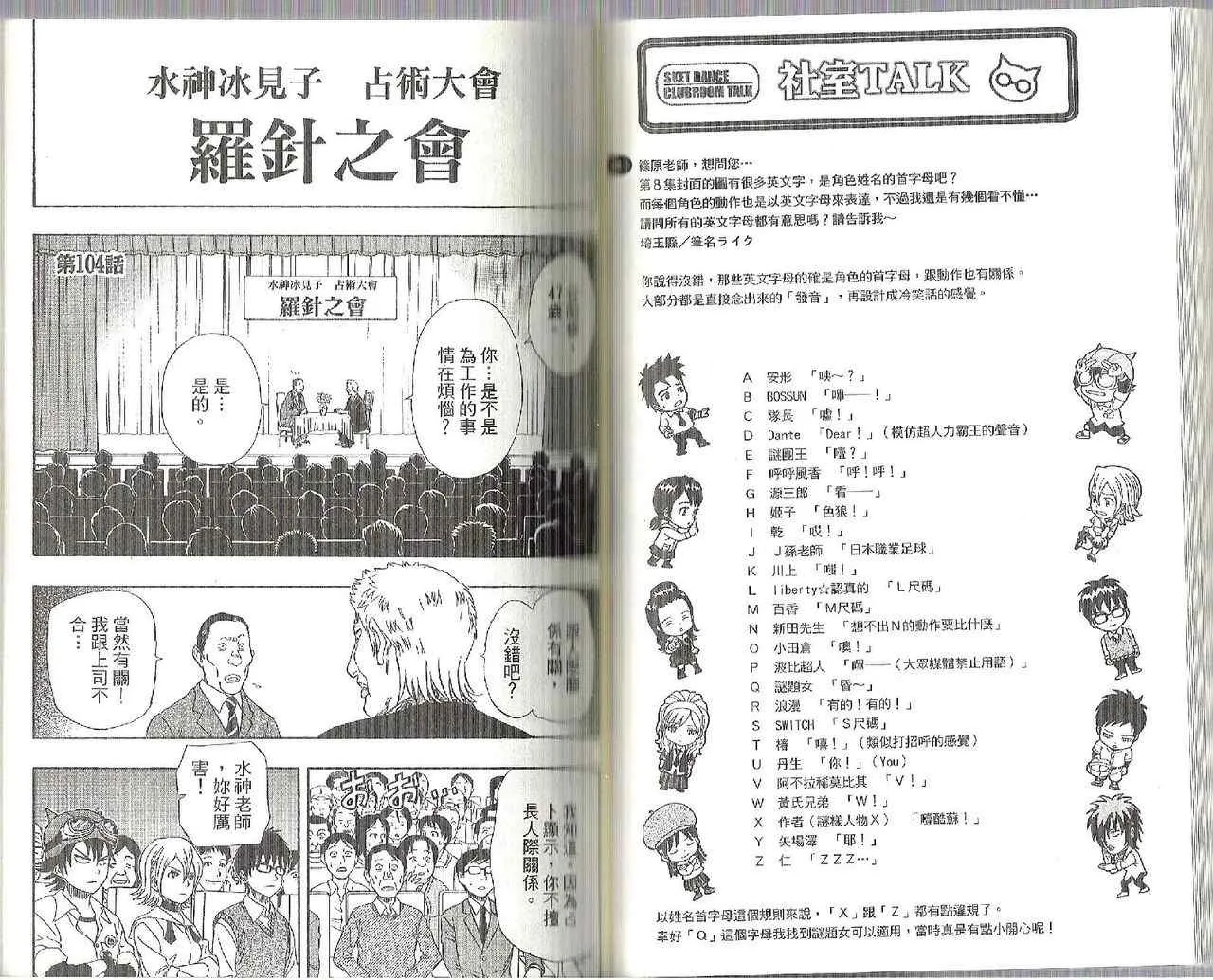 第12卷 第50页