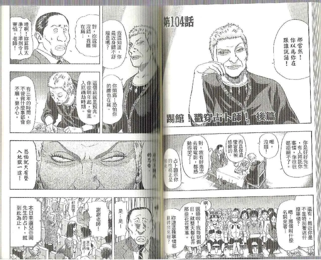 第12卷 第51页