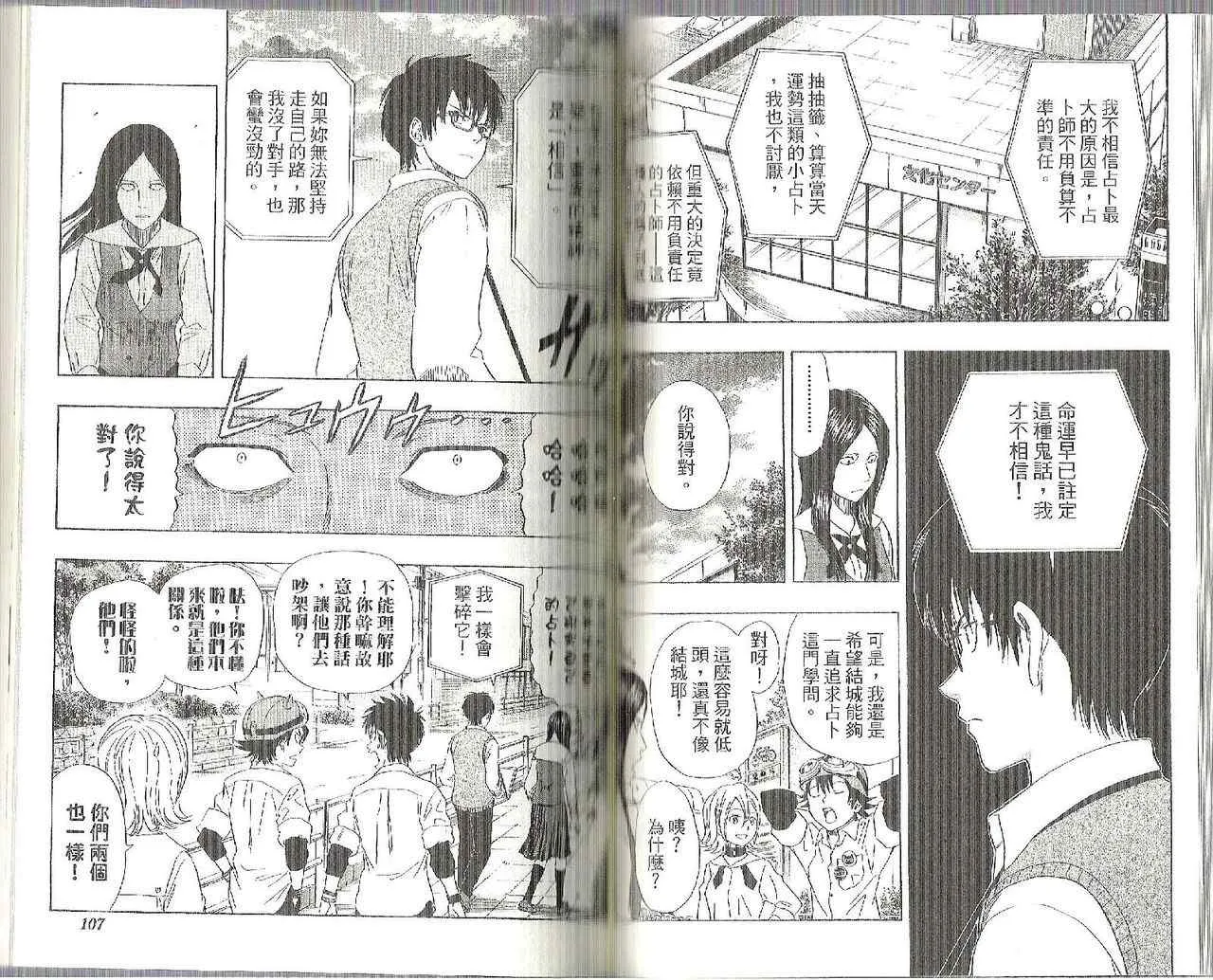 第12卷 第59页