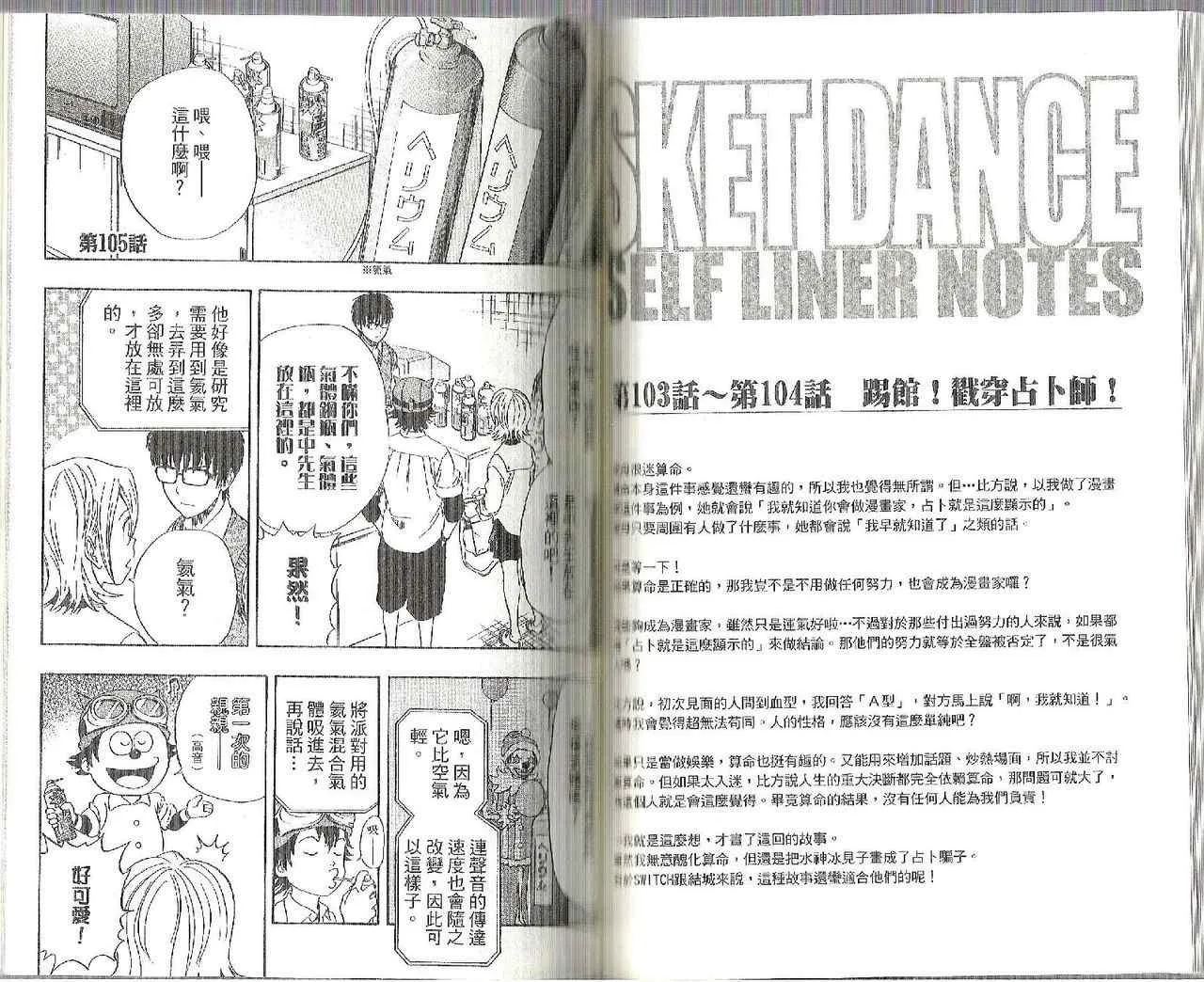 第12卷 第60页