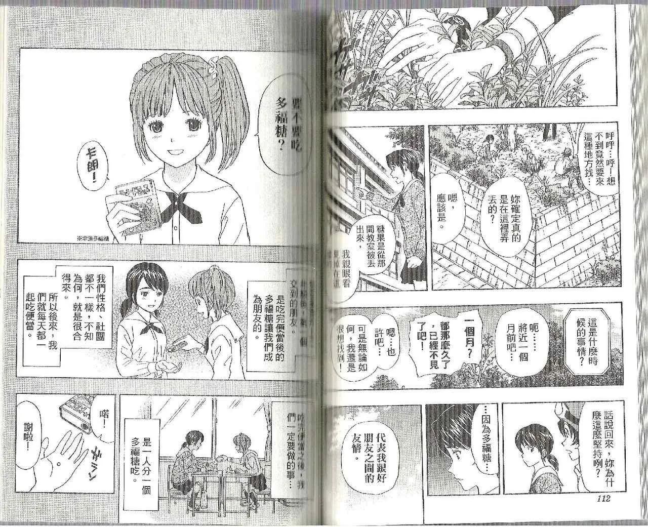 第12卷 第62页