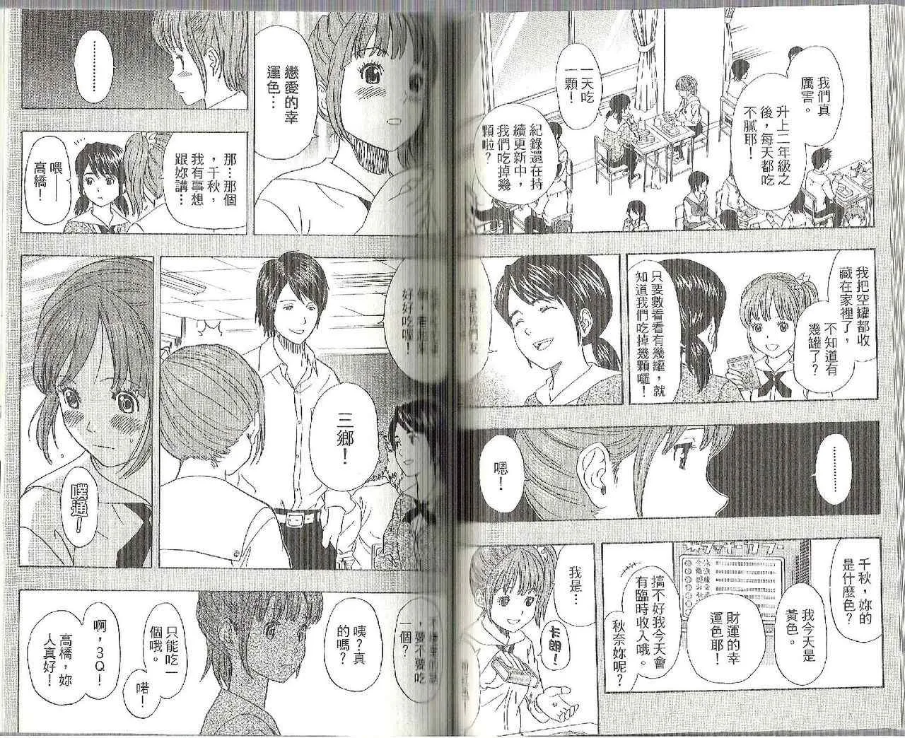 第12卷 第63页