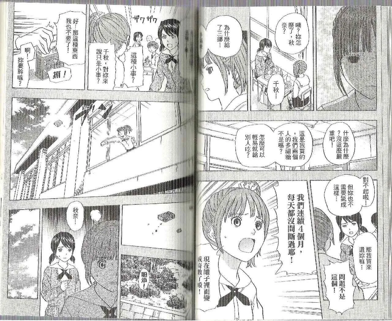 第12卷 第64页