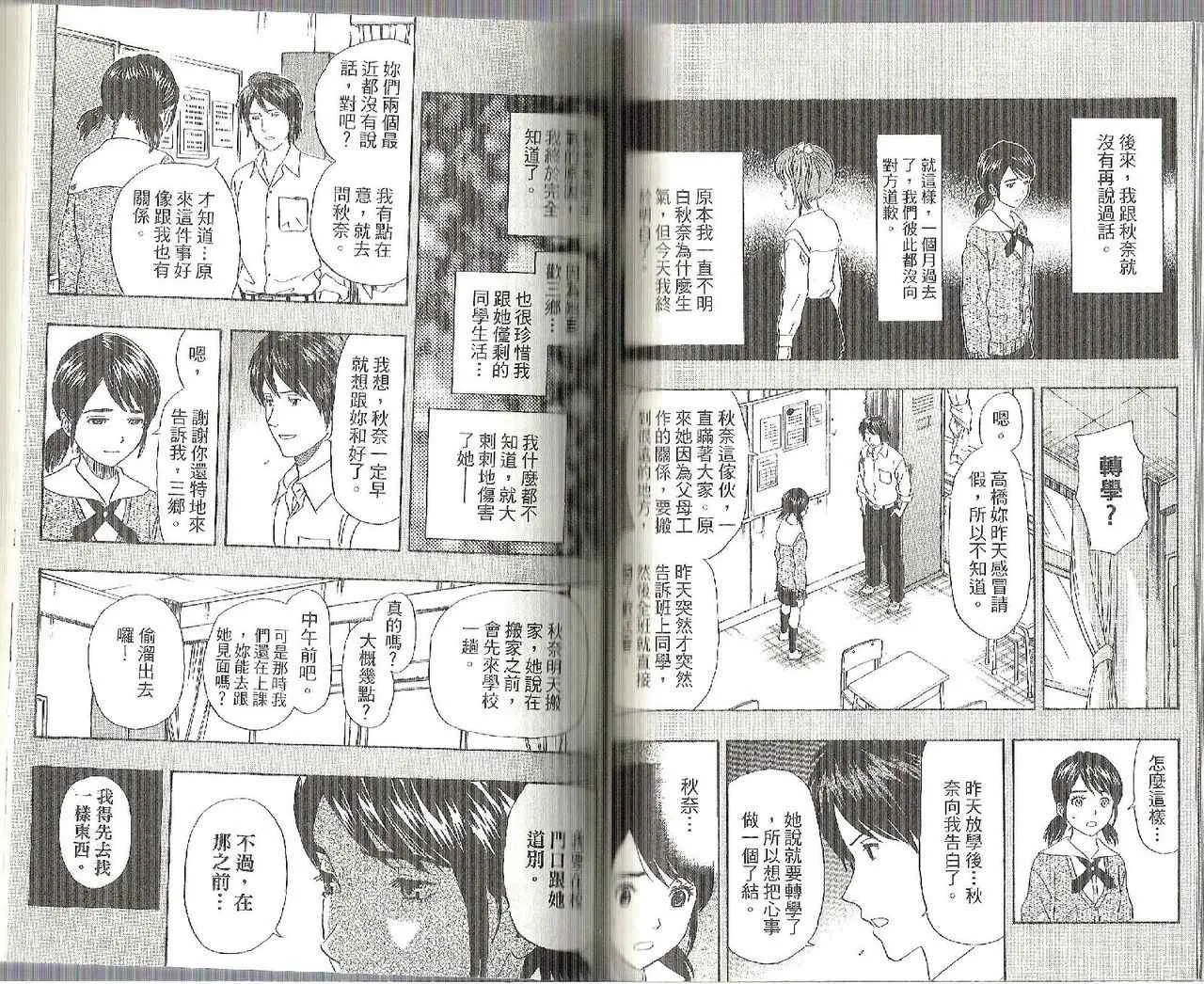 第12卷 第65页