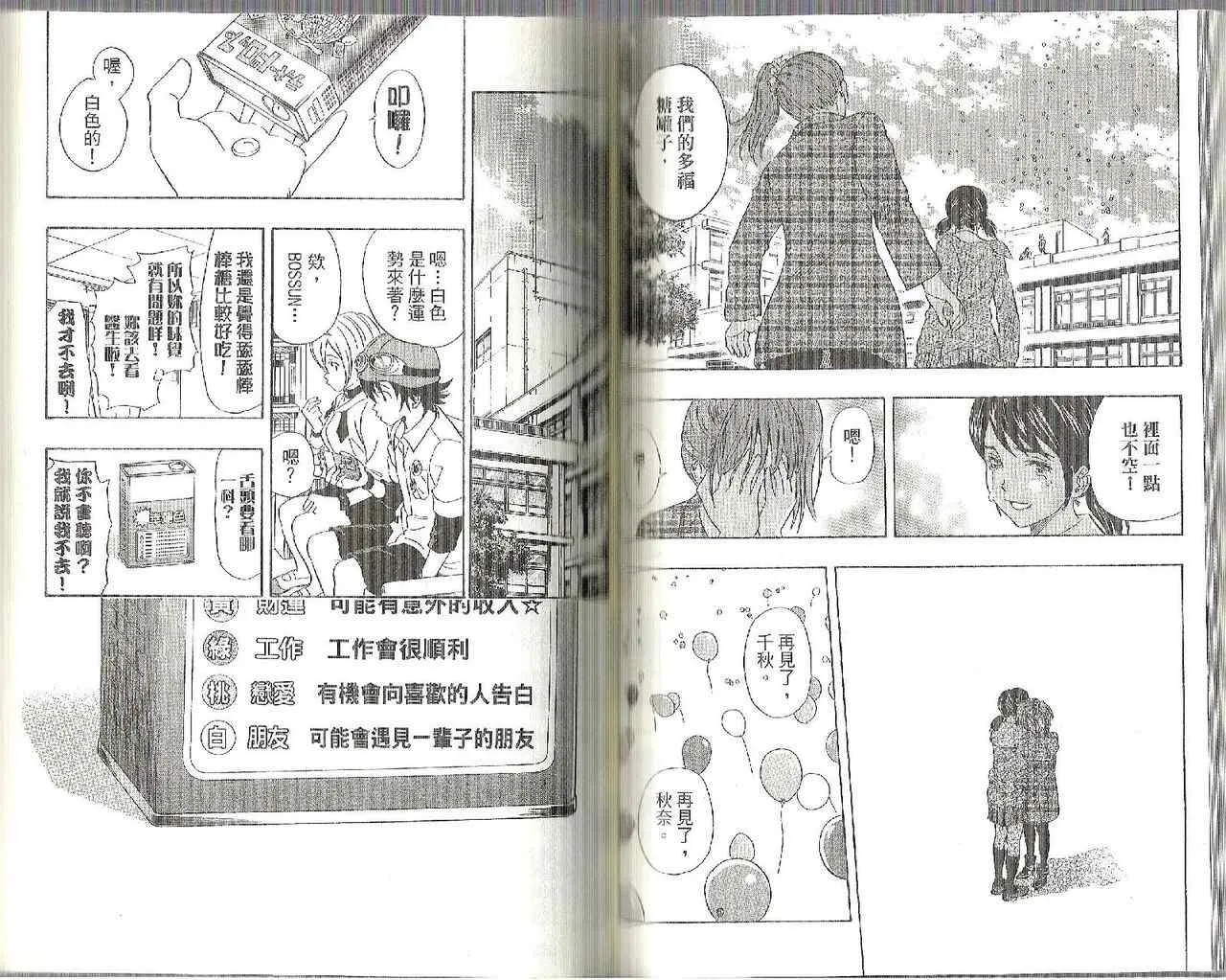 第12卷 第71页