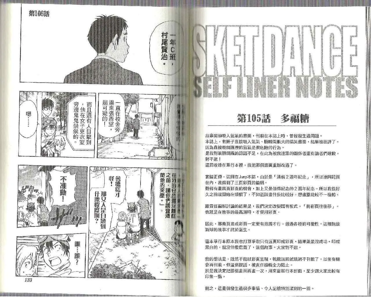 第12卷 第72页