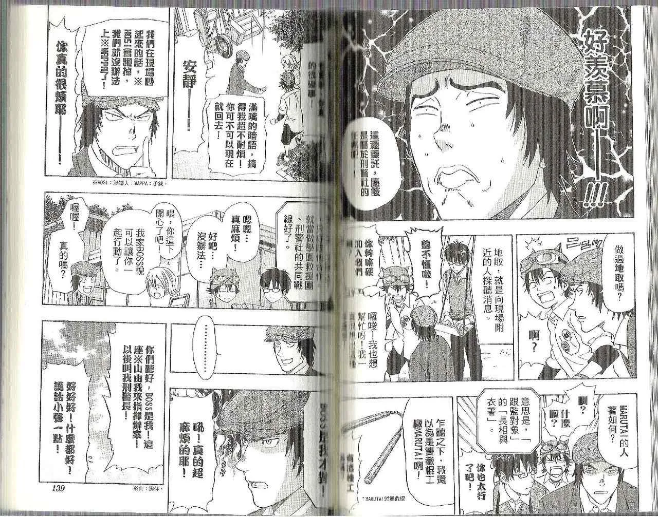 第12卷 第75页