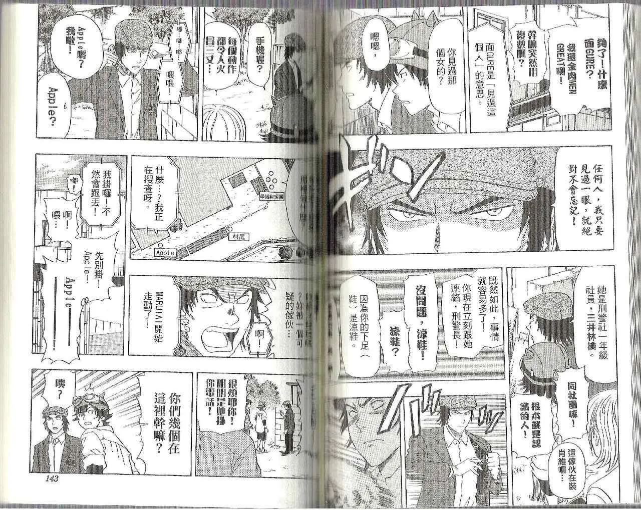 第12卷 第77页