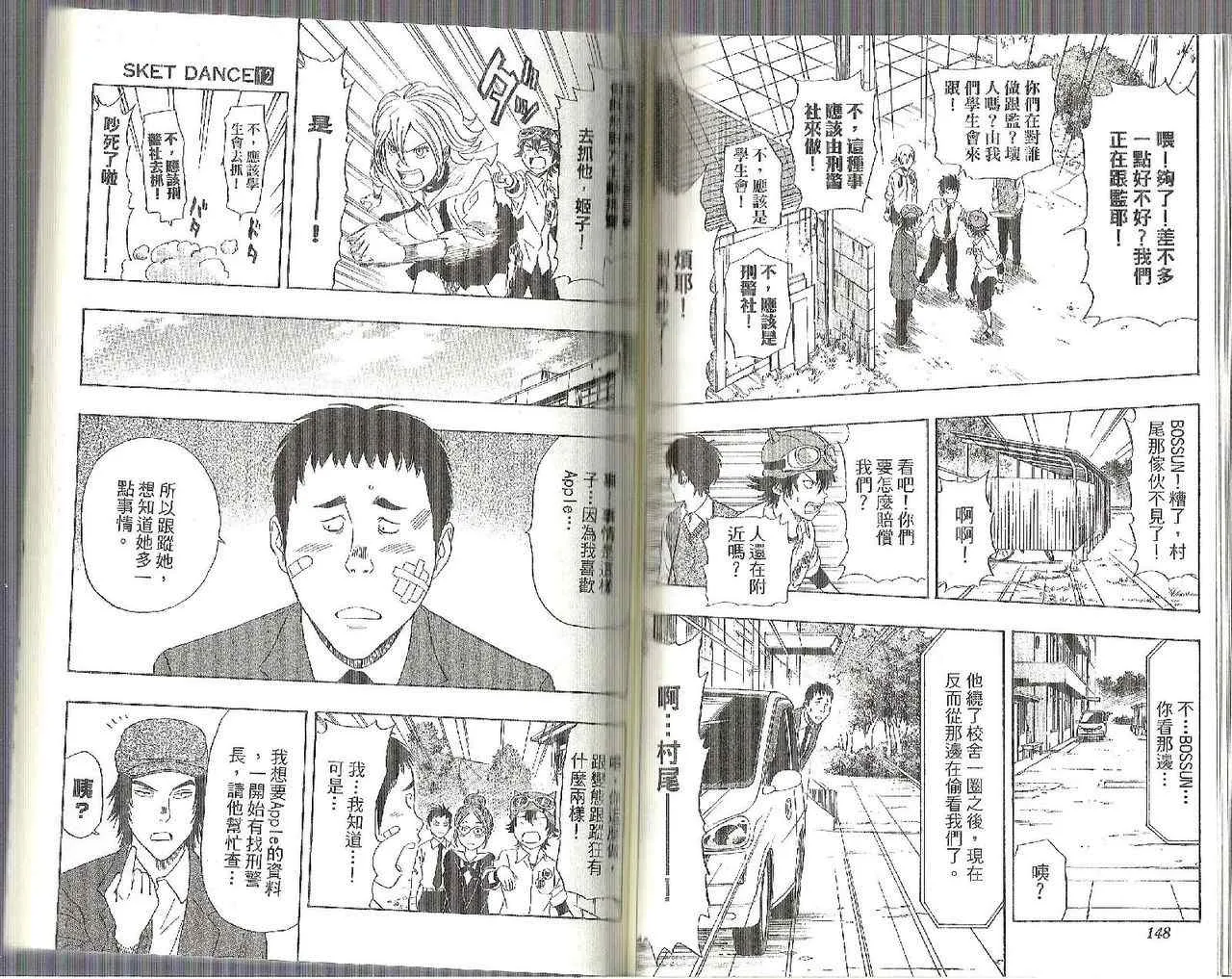 第12卷 第80页