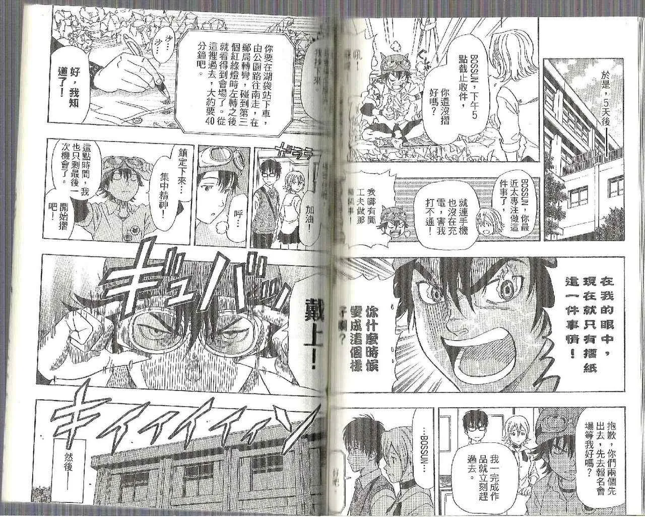 第12卷 第90页
