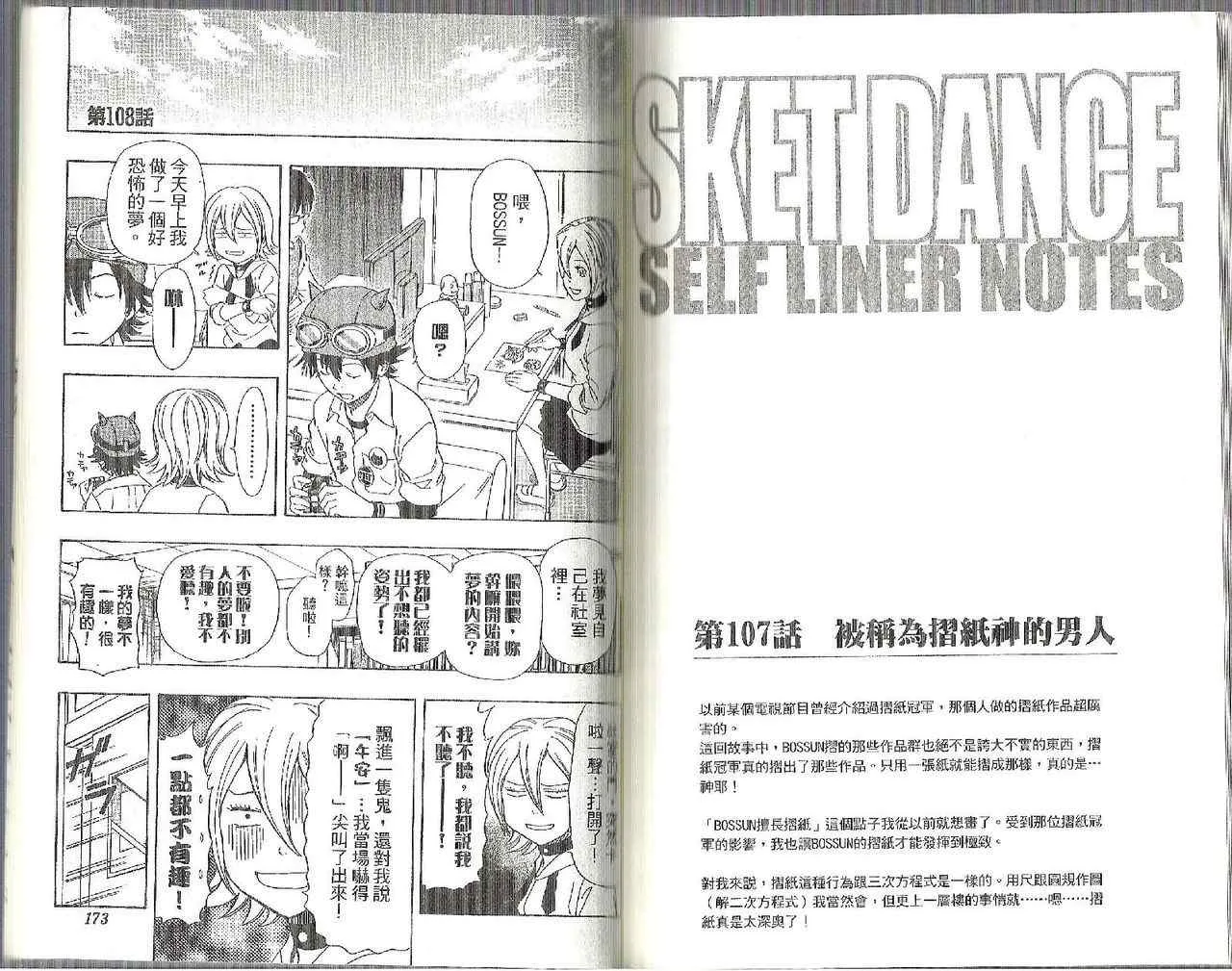 第12卷 第92页