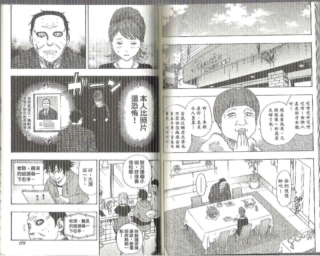 第12卷 第94页