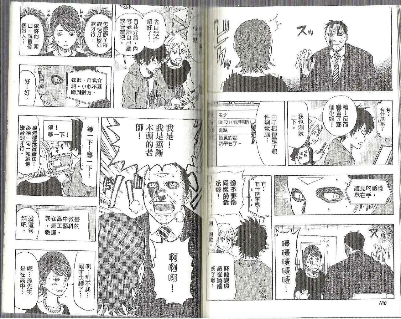 第12卷 第95页