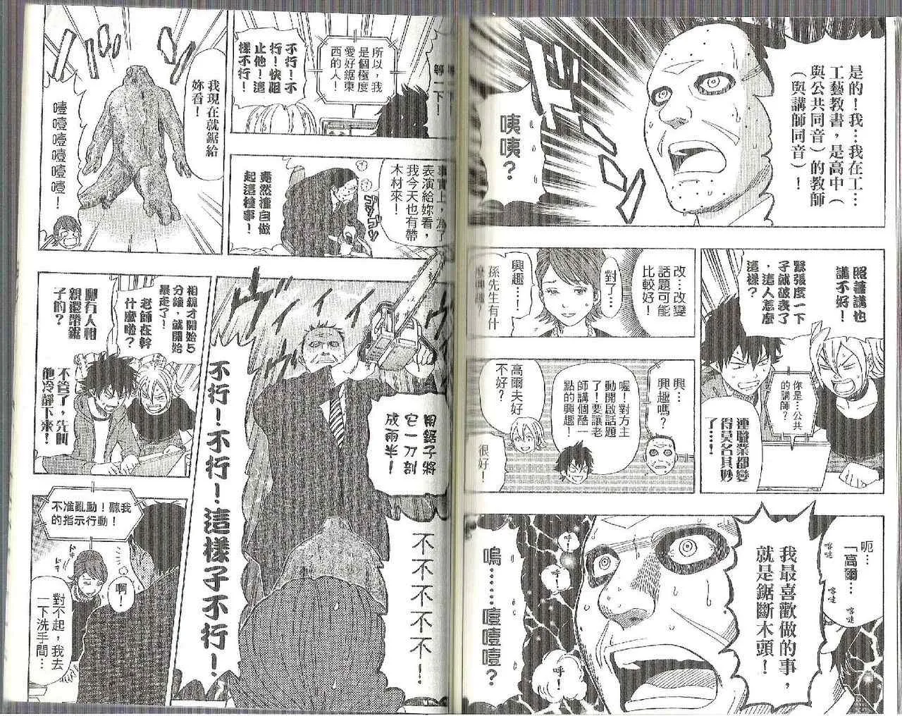 第12卷 第96页
