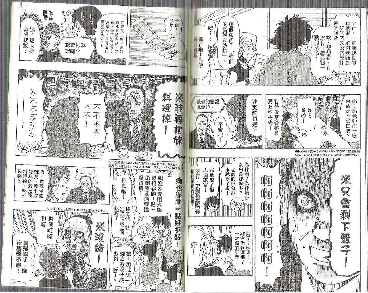 第12卷 第98页
