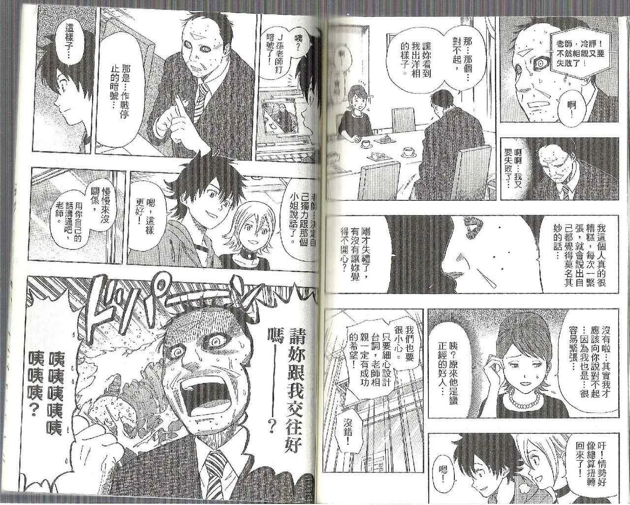 第12卷 第99页