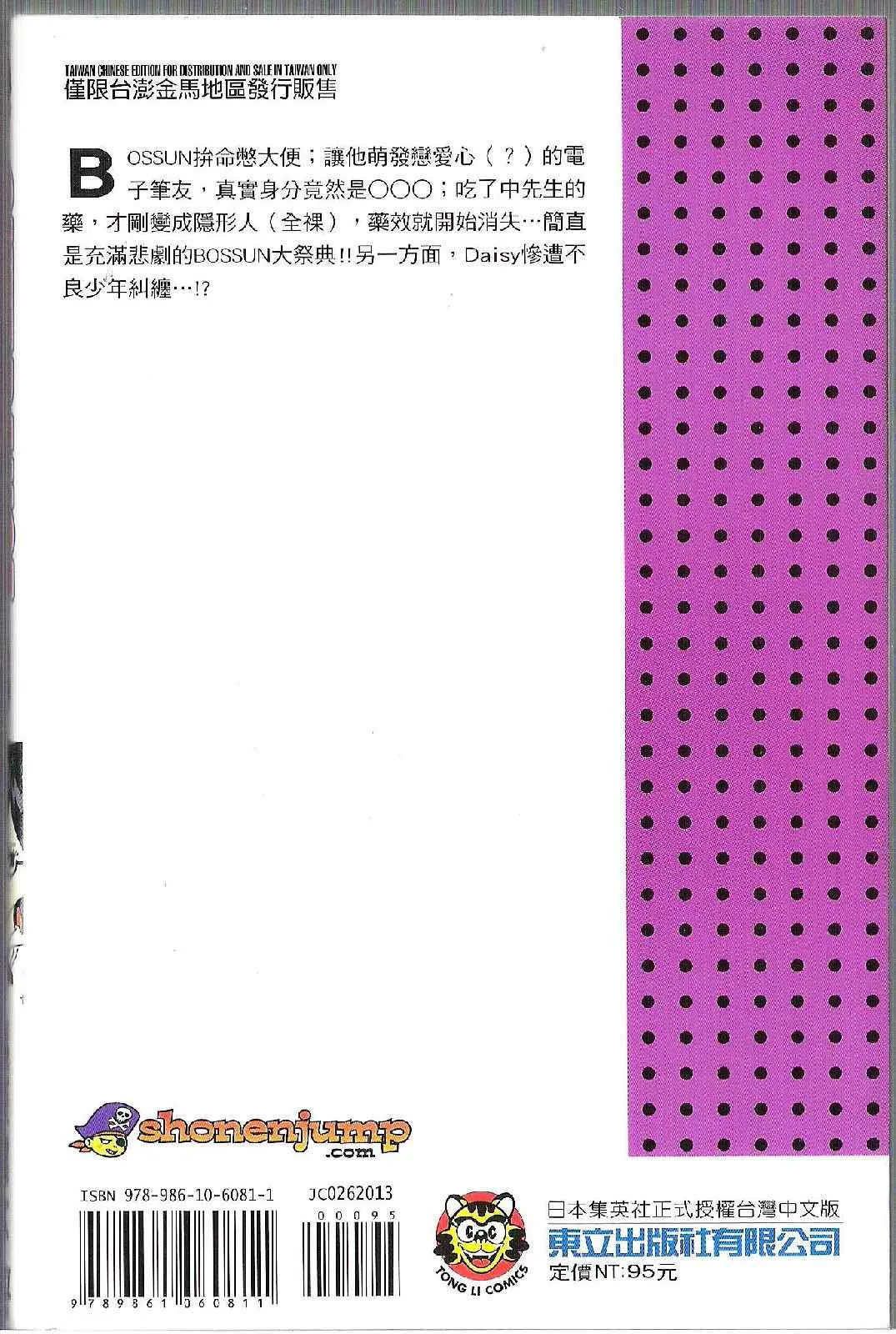 第13卷 第3页