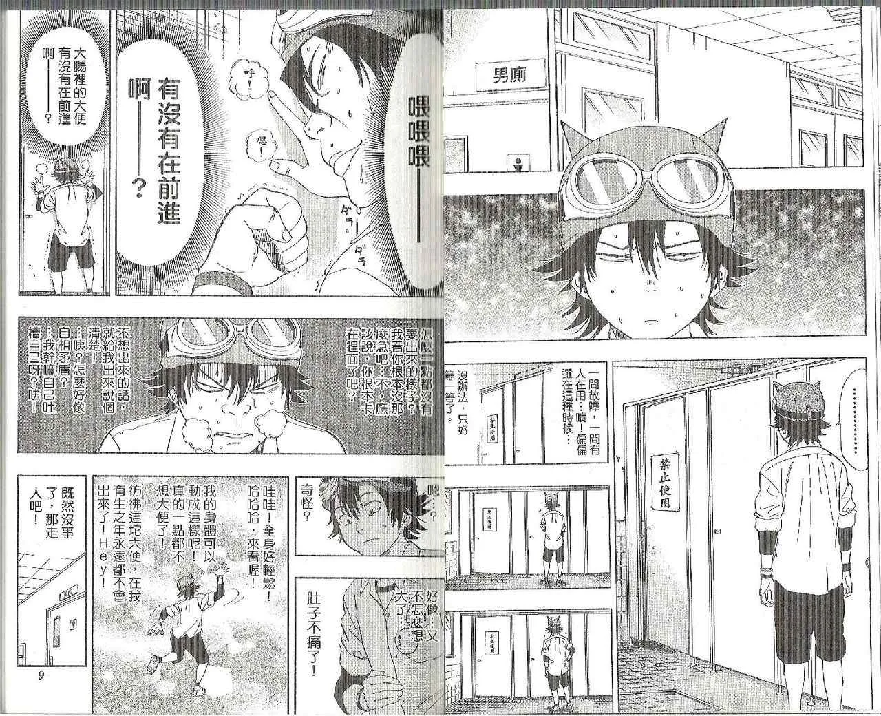 第13卷 第6页