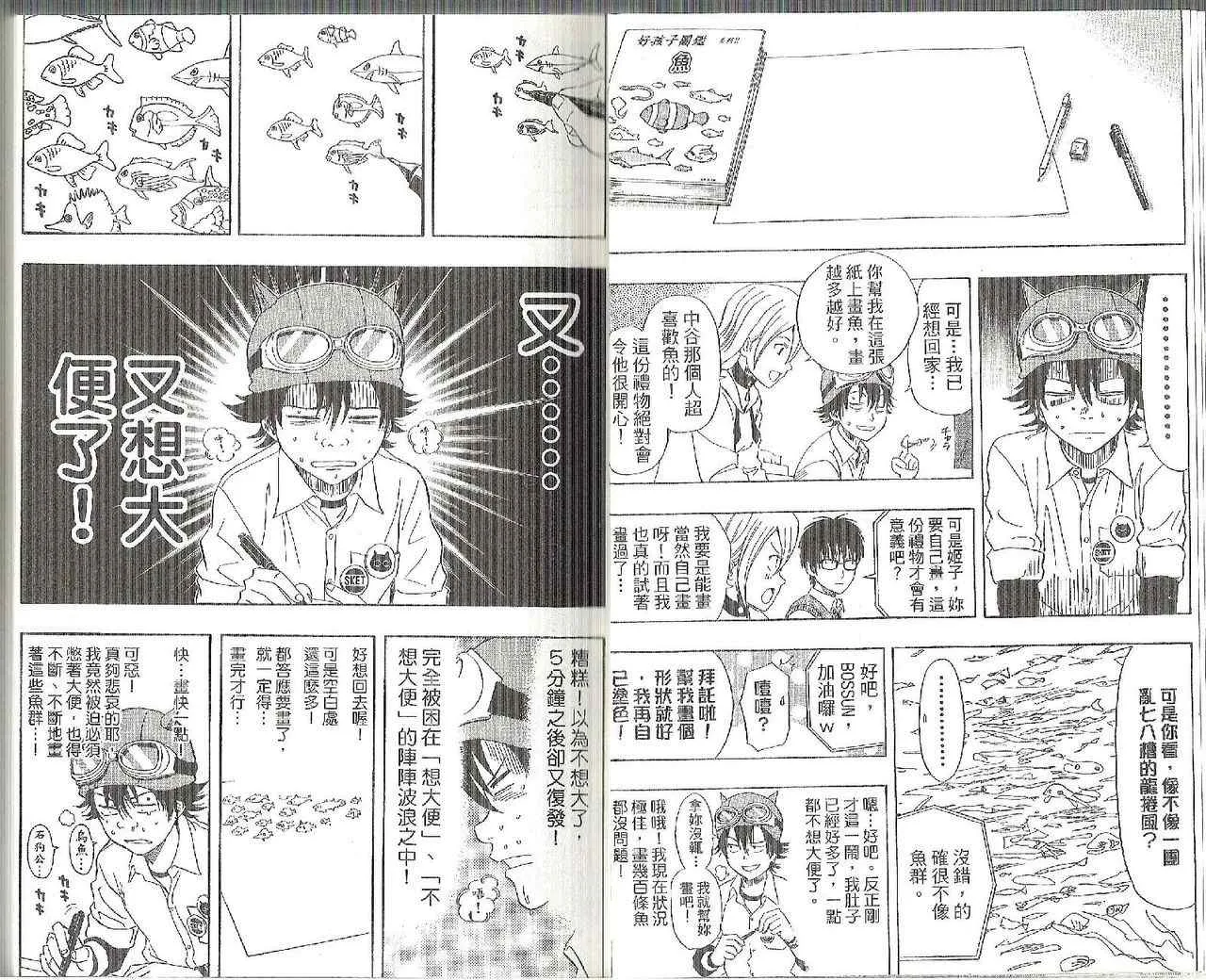 第13卷 第8页