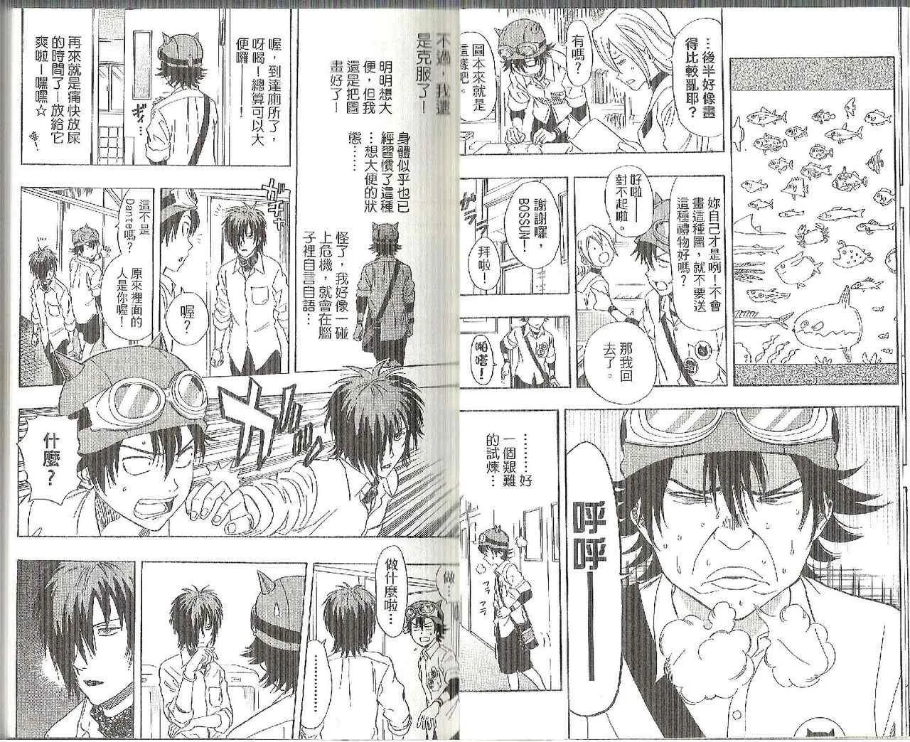 第13卷 第9页