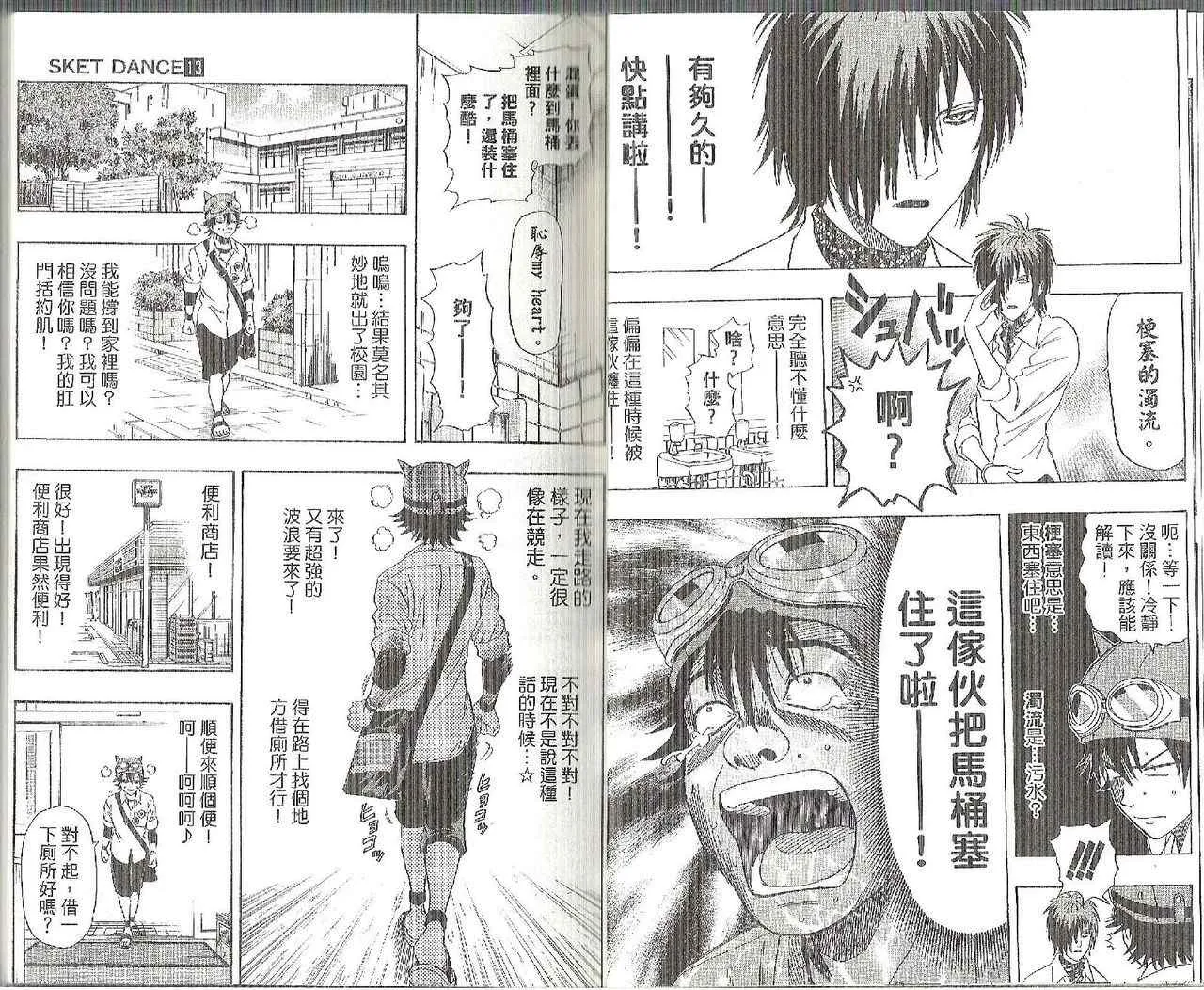 第13卷 第10页