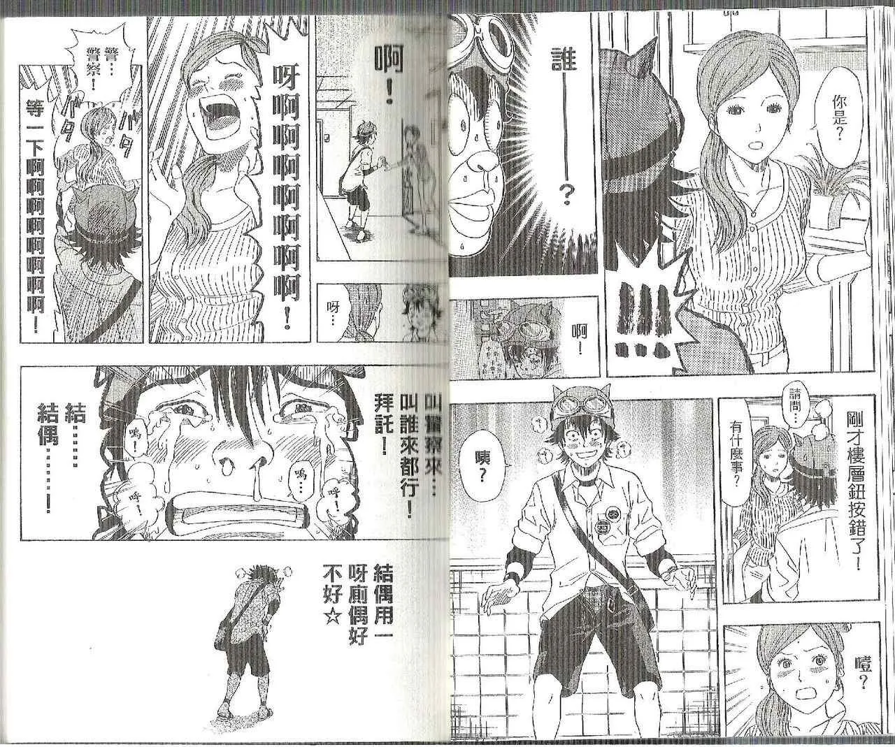 第13卷 第13页