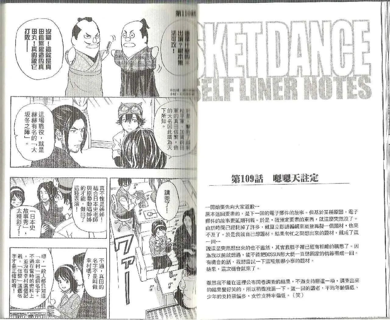 第13卷 第14页