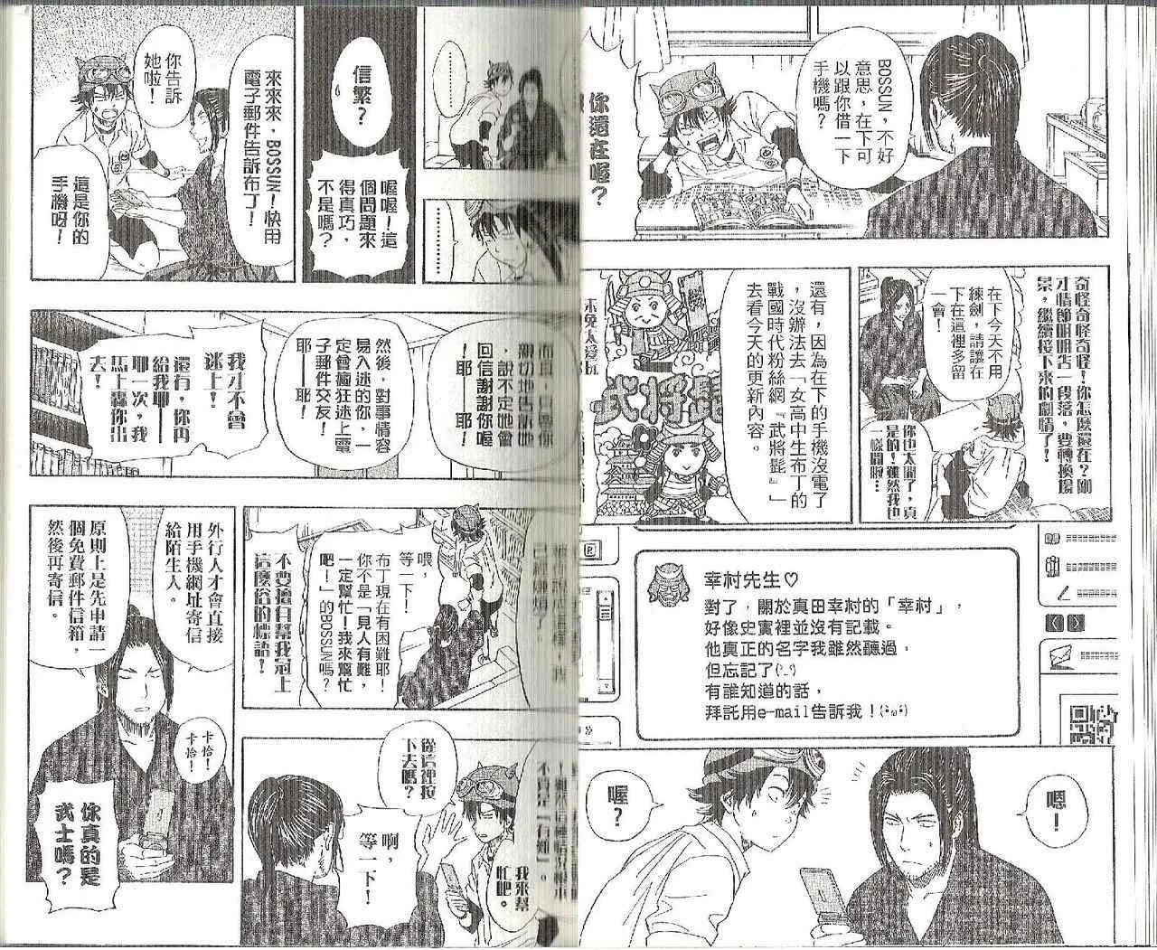 第13卷 第17页