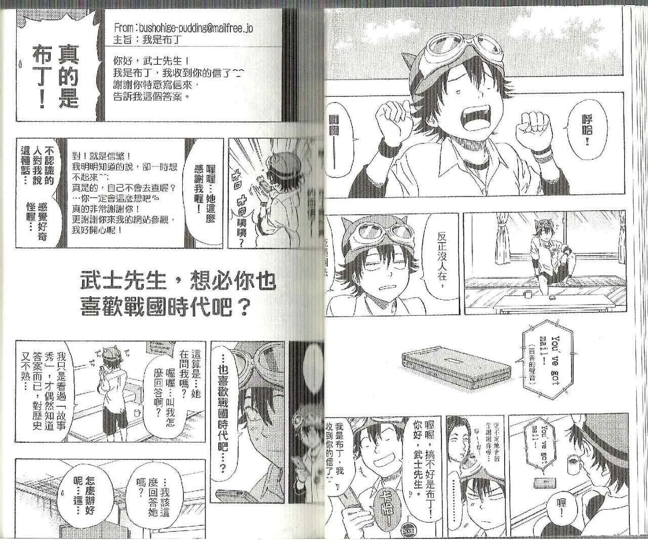第13卷 第18页
