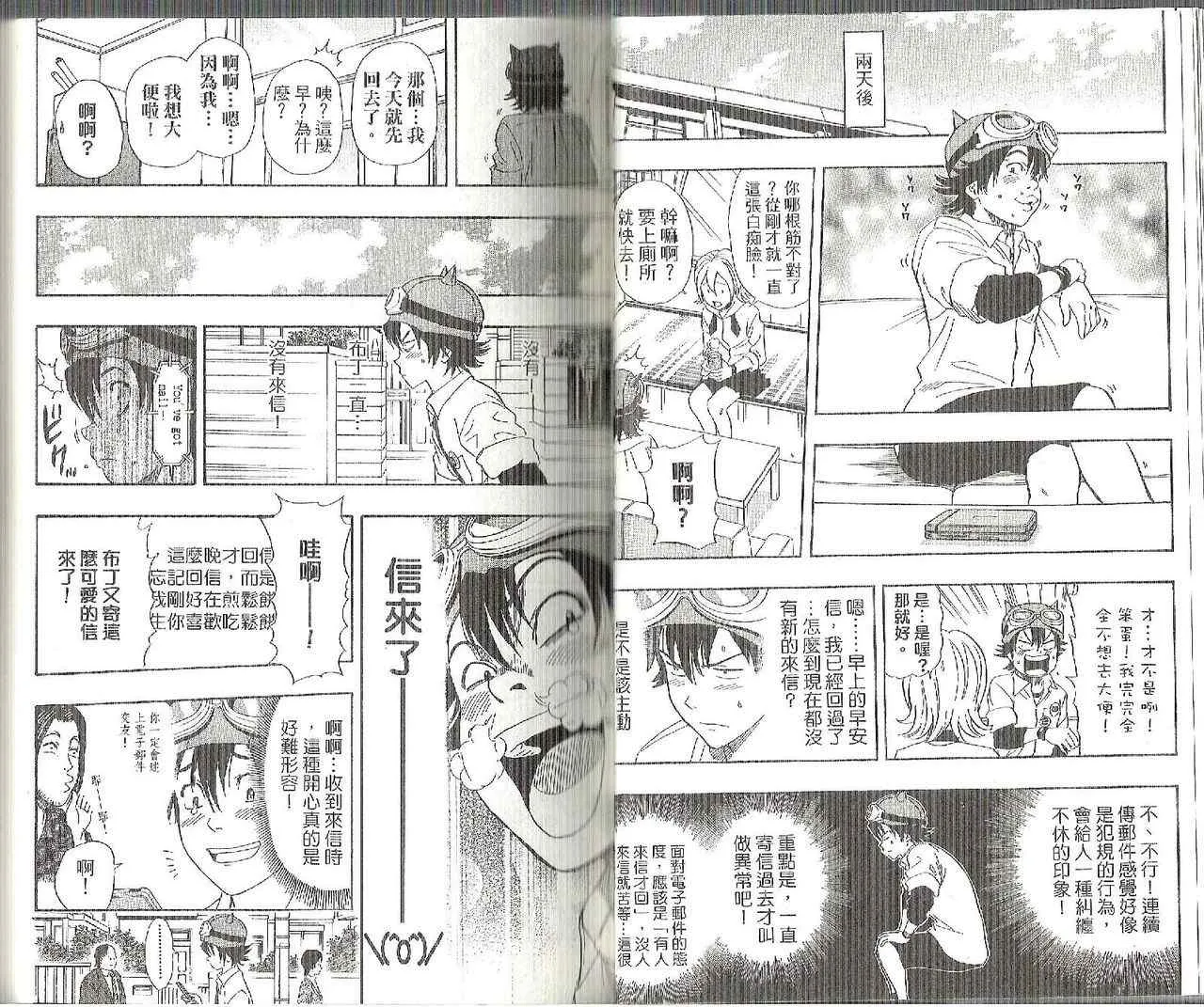 第13卷 第20页