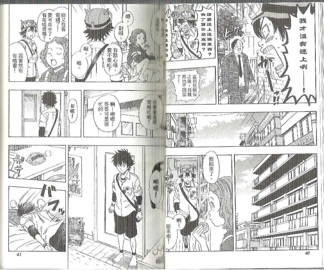 第13卷 第21页