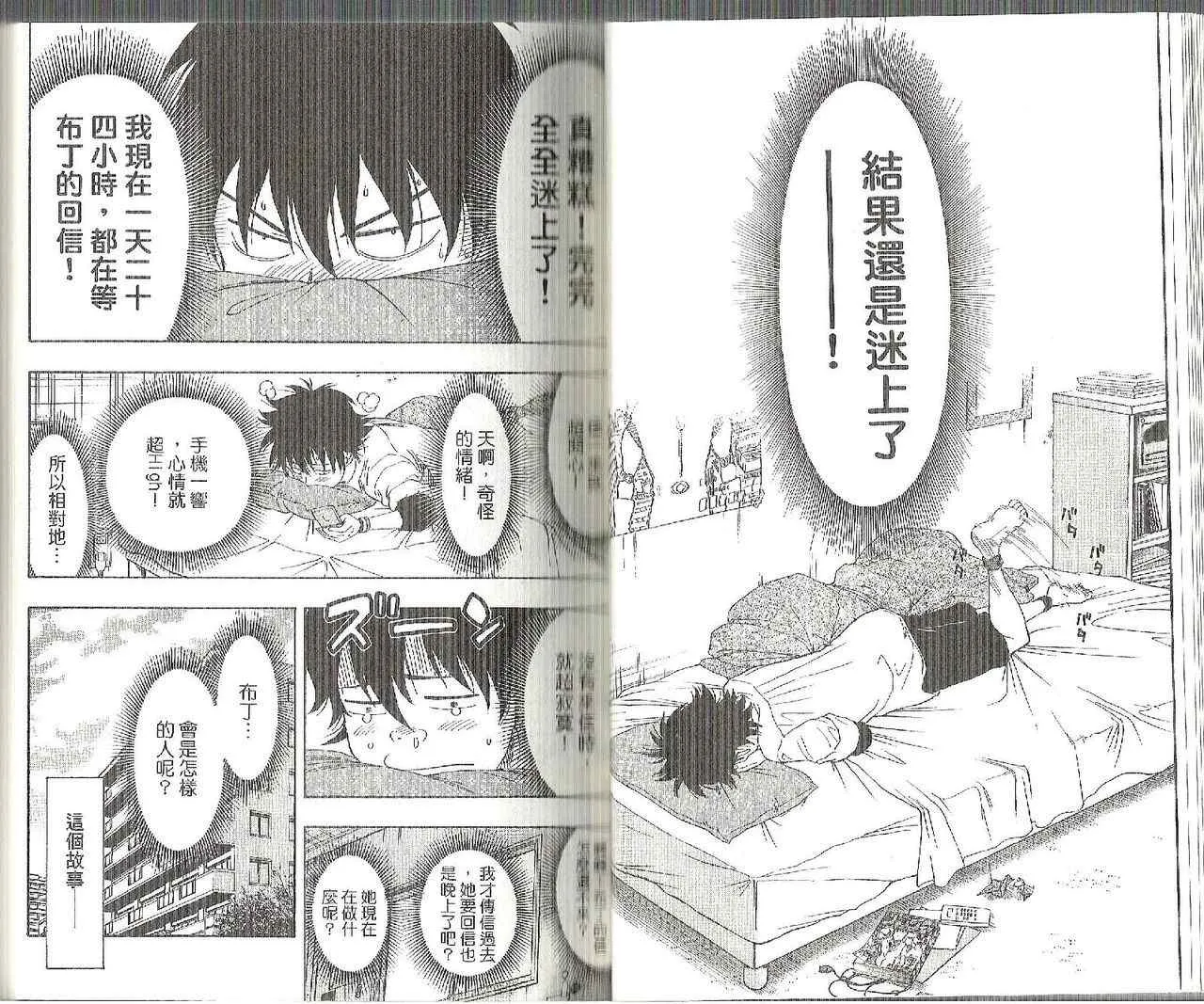 第13卷 第22页