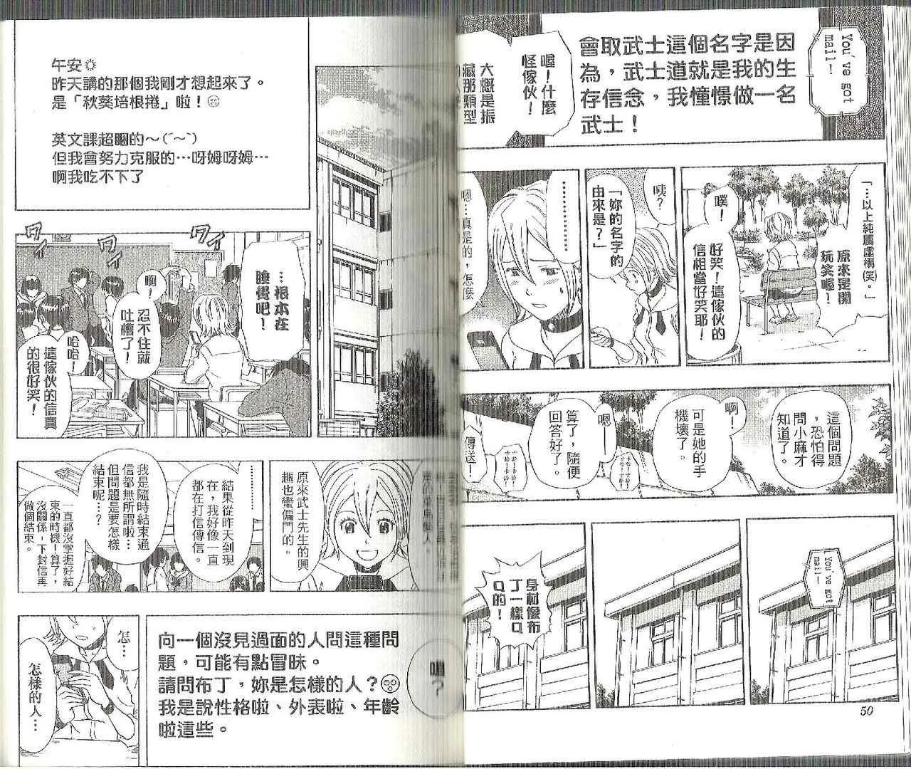第13卷 第26页