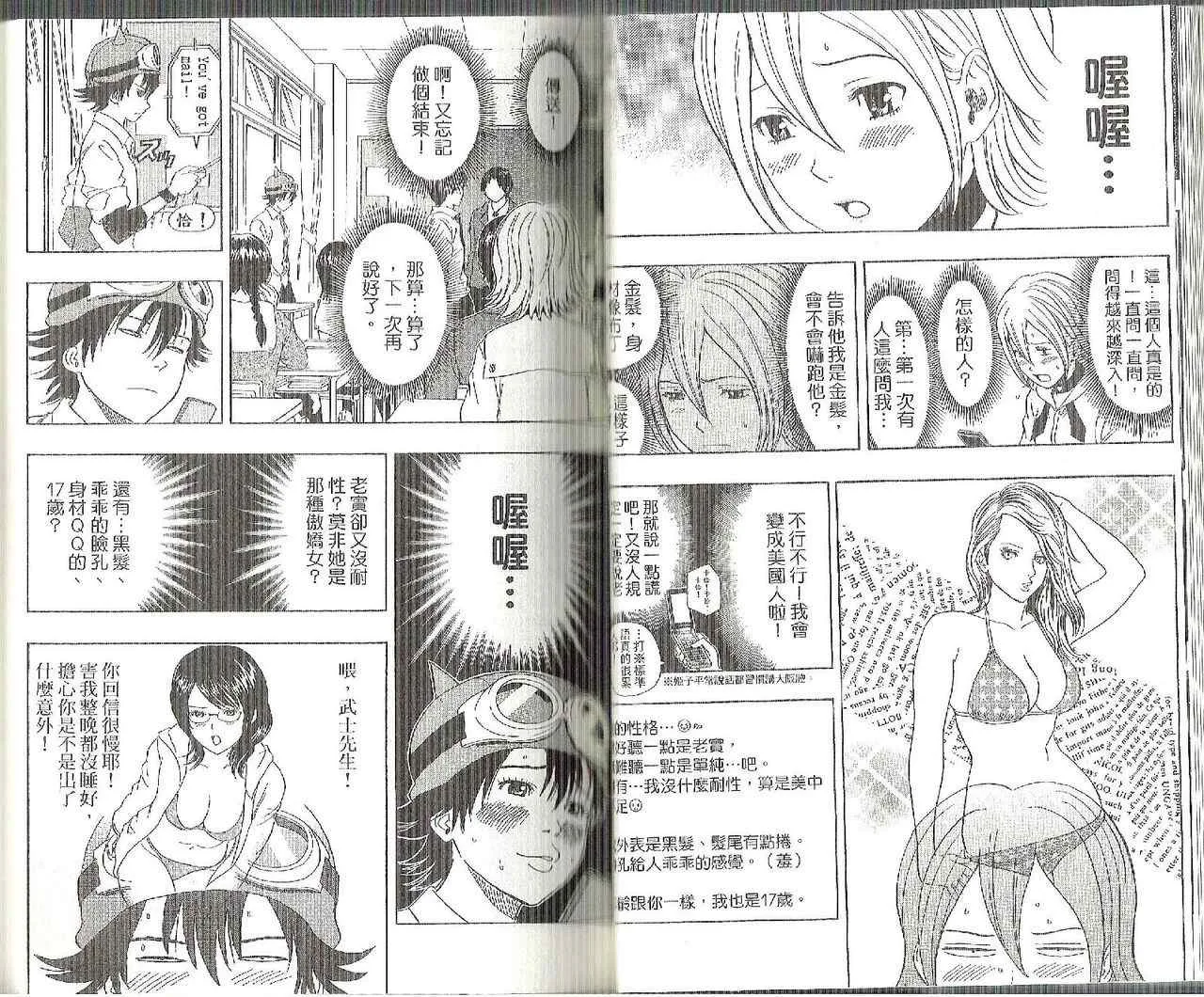第13卷 第27页