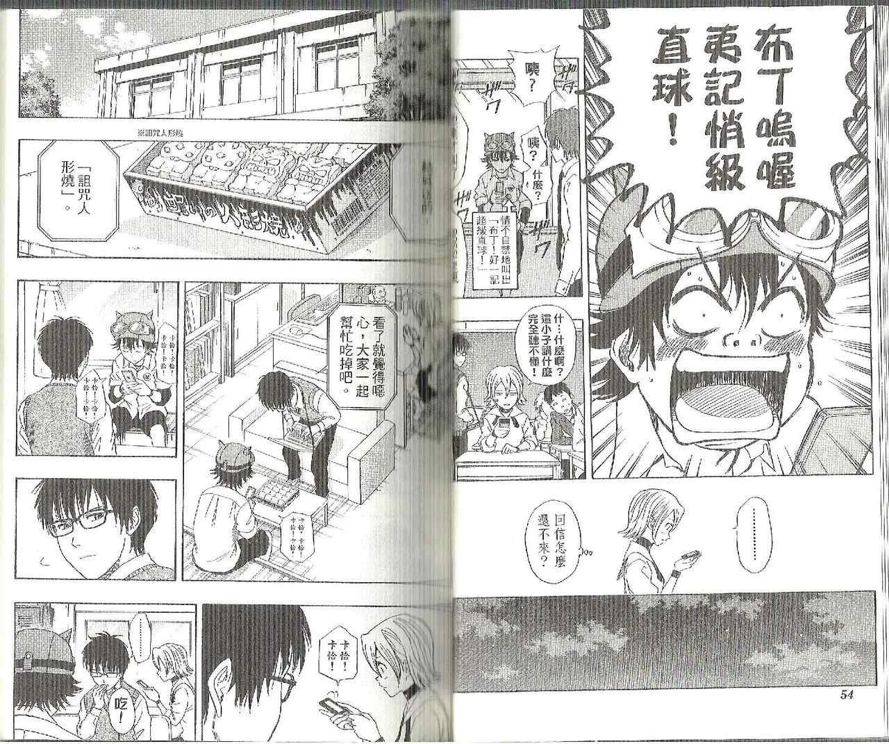 第13卷 第28页