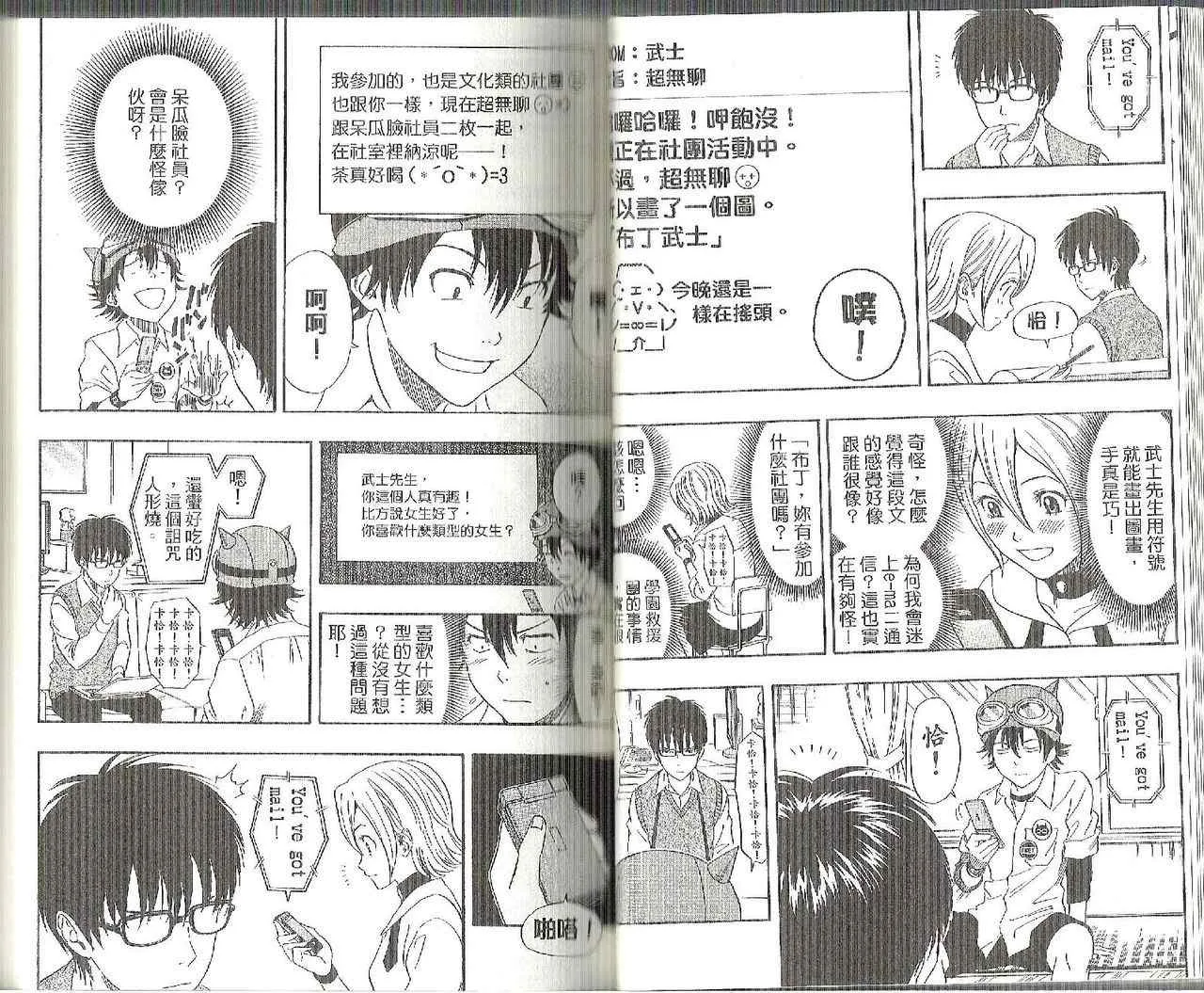 第13卷 第29页