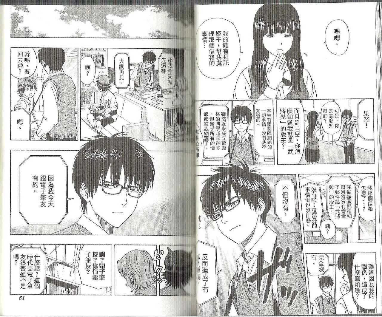 第13卷 第31页