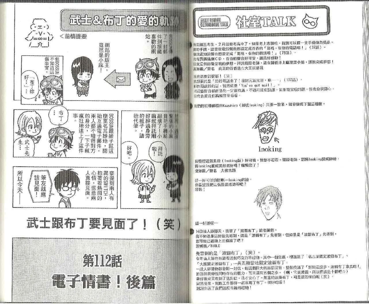 第13卷 第34页