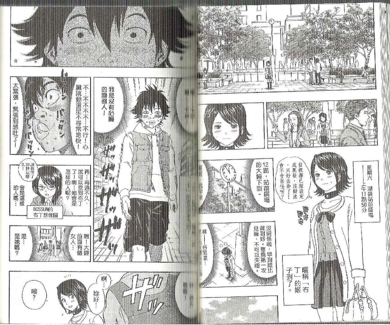 第13卷 第35页