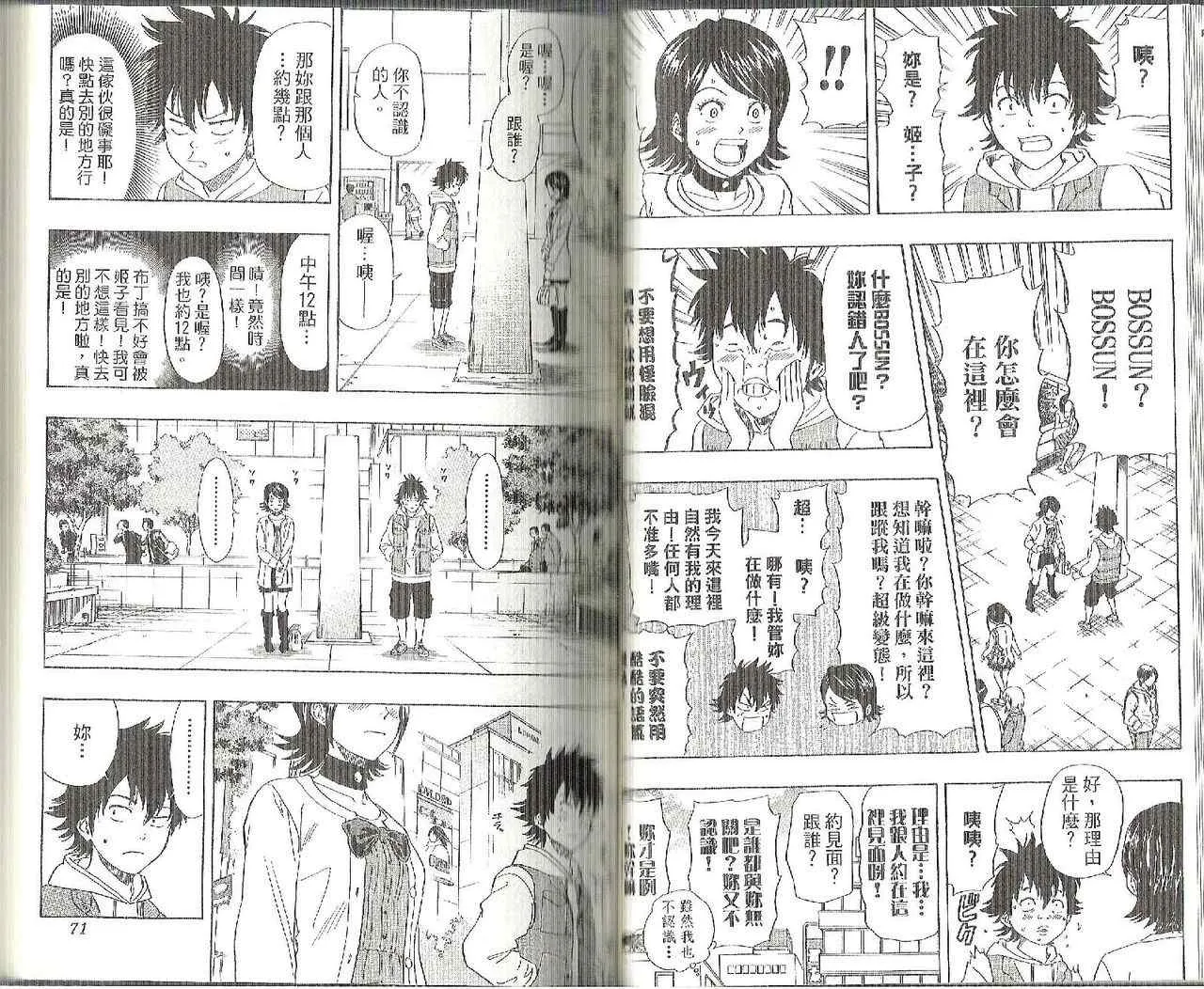 第13卷 第36页