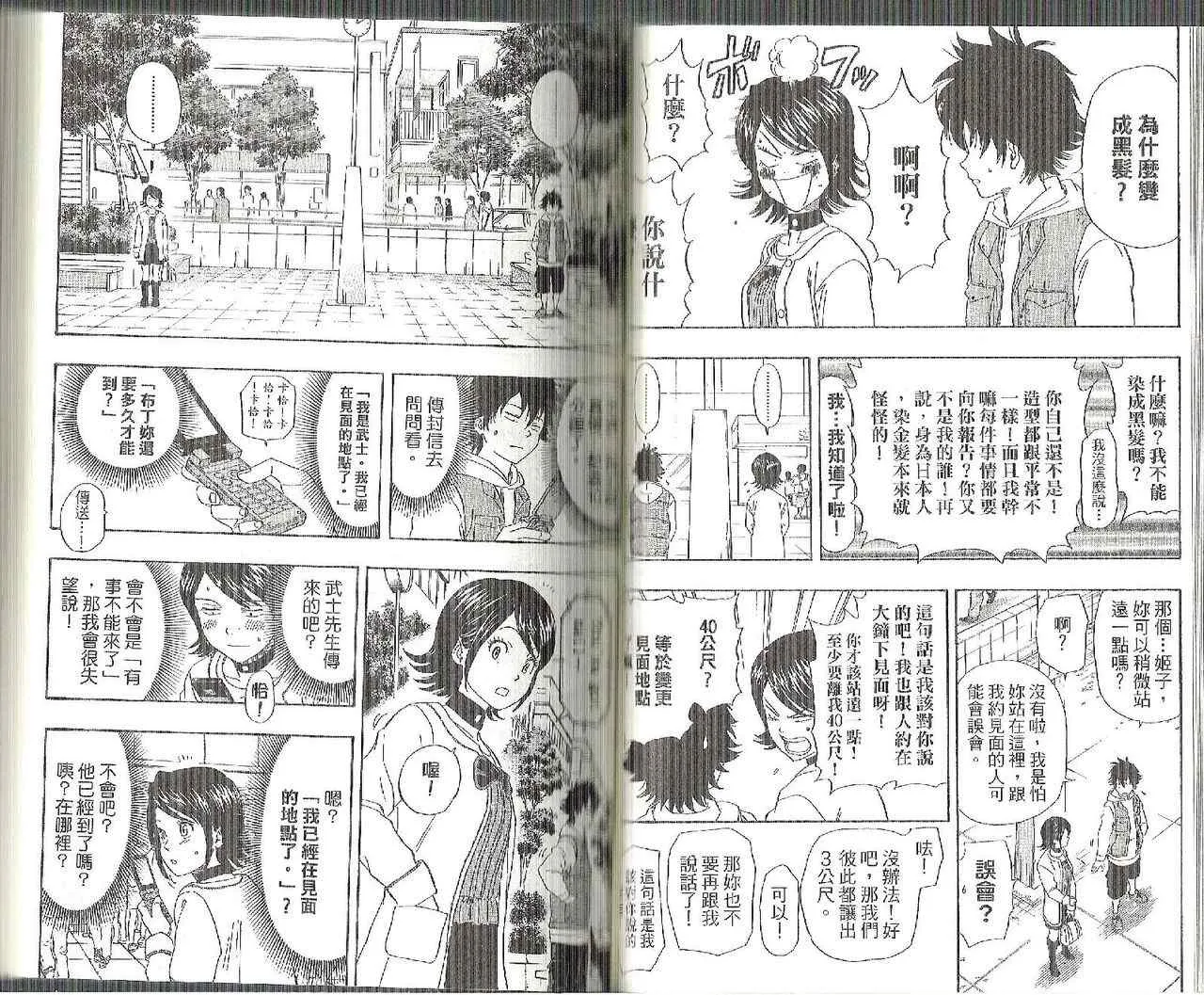 第13卷 第37页