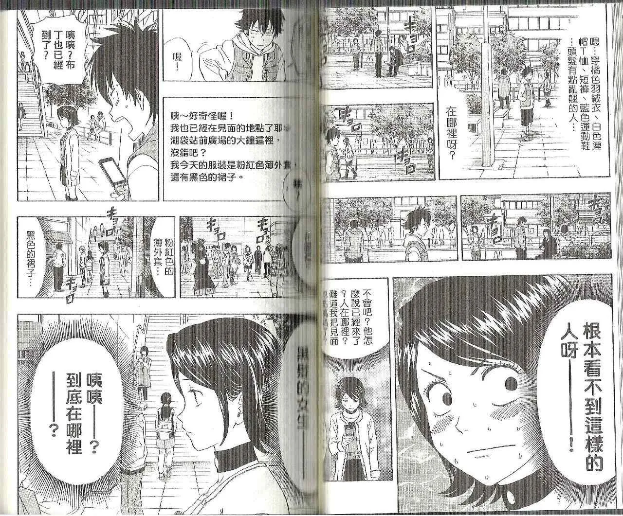 第13卷 第38页