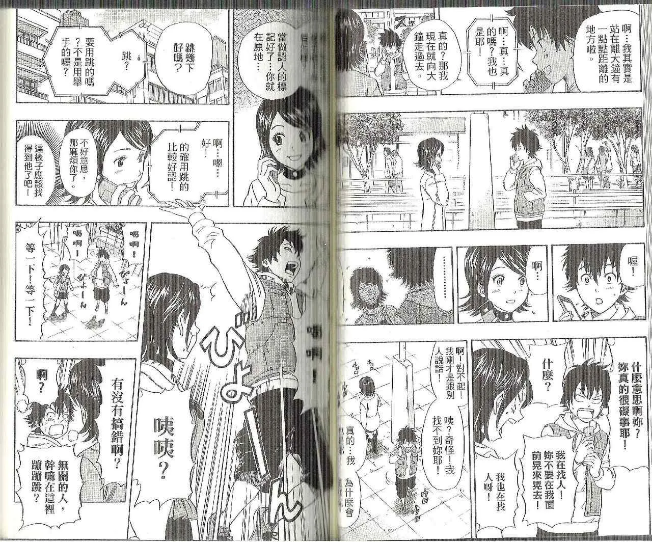 第13卷 第40页