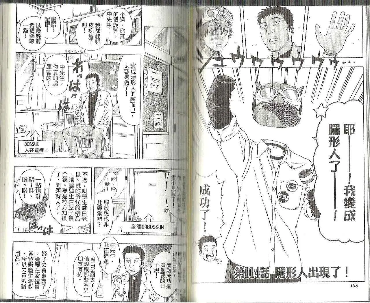 第13卷 第54页