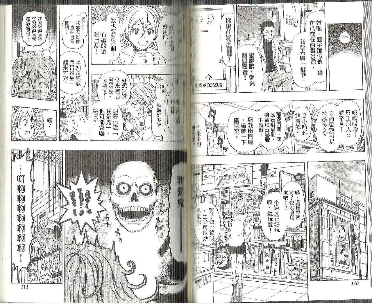 第13卷 第55页
