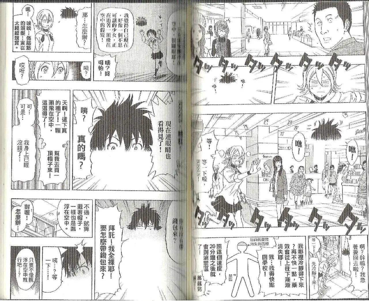 第13卷 第57页