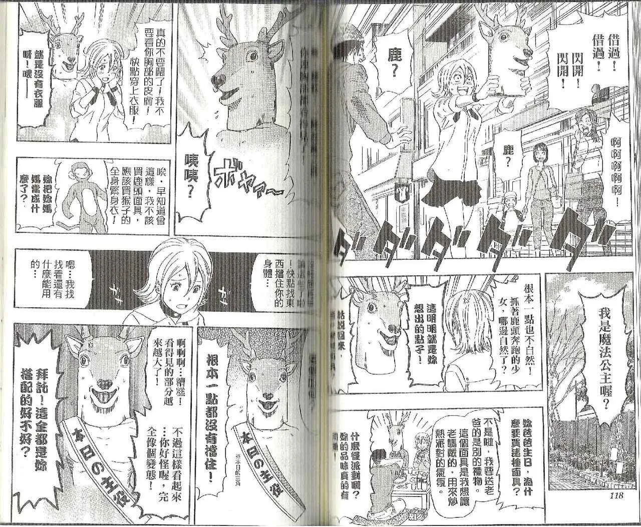 第13卷 第59页