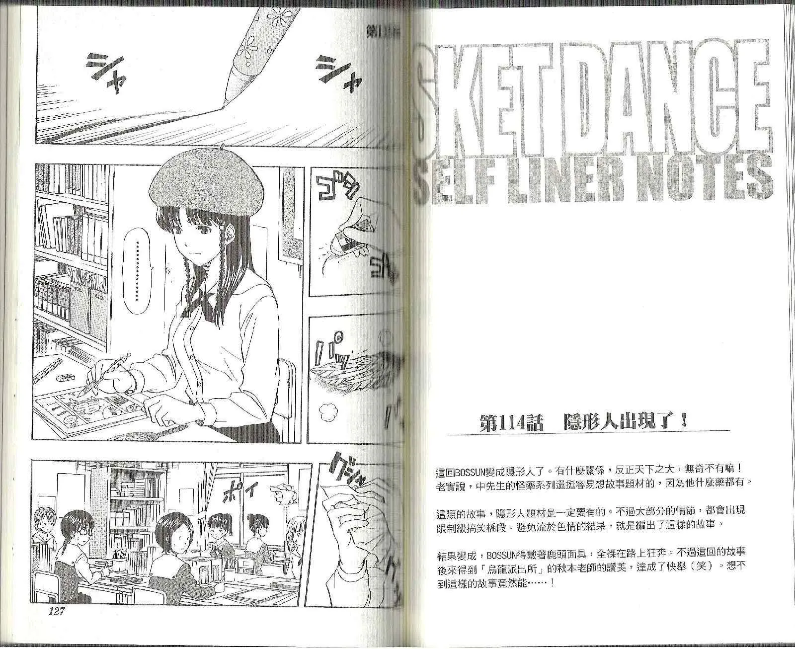 第13卷 第63页