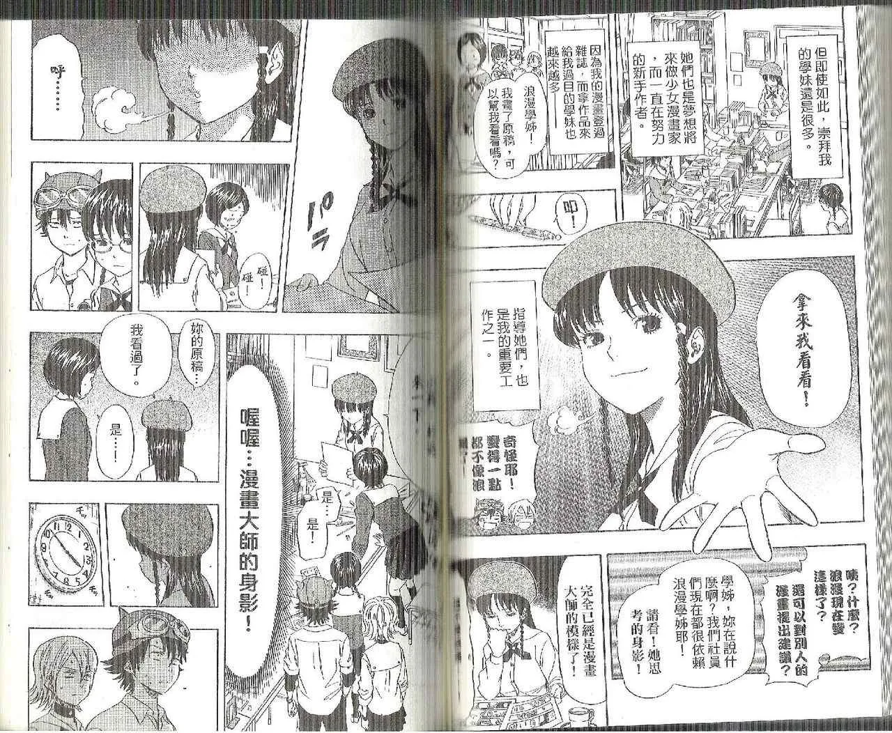 第13卷 第65页